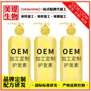 【江蘇彪發(fā)日用品批發(fā)地?cái)傁窗l(fā)水貼牌廠家直銷】- 