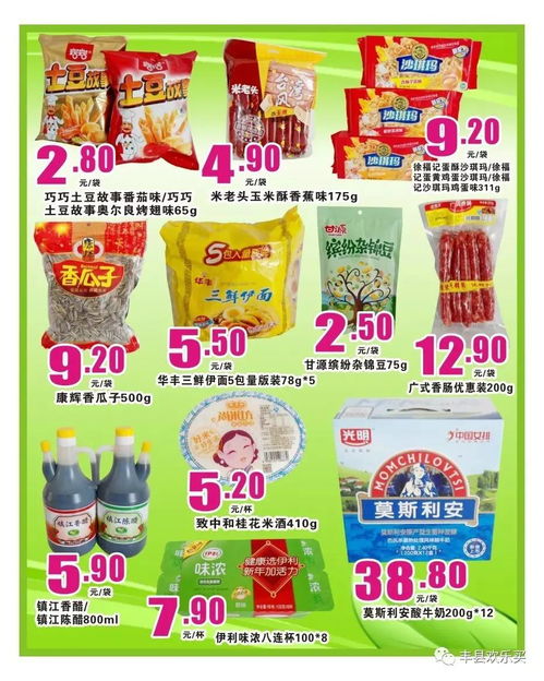 美的小家電8.5折銷售,更多百貨 雜貨低價(jià)超值商品等你來