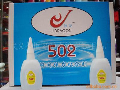 廠家直銷。膠水,質(zhì)優(yōu)價低,歡迎新老顧客光臨價格及生產(chǎn)廠家[武義縣桐琴鎮(zhèn)卓絕文教用品廠] - 原材料商務(wù)網(wǎng)