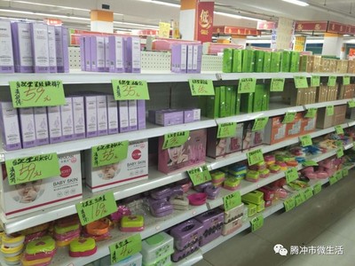 騰沖大事件!騰沖這家超市上千萬庫存清倉,1折起售,1元起價(jià),就差白送了!