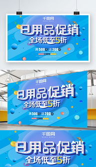 全場低至5折圖片素材 全場低至5折圖片素材下載 全場低至5折背景素材 全場低至5折模板下載 