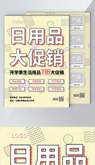 單頁(yè)可愛(ài)設(shè)計(jì) 單頁(yè)可愛(ài)模板下載 單頁(yè)可愛(ài)設(shè)計(jì)圖源文件下載 