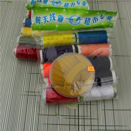 a195 2元針線包別針縫紉針線家庭日用廠家直銷 2元店日用百貨批發