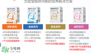 合生元奶粉多少錢一罐?合生元奶粉的價格