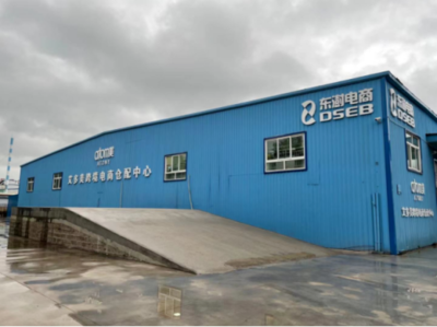 艾多美聚焦中國新消費趨勢 以責任助力產品服務升級，開拓文化教育用品新市場