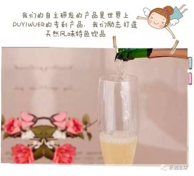 樂選全球 | 果味香檳 無酒精即飲，為孩子的童年添一抹純天然的色彩